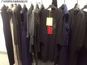 云鳳思儒品牌折扣女裝 尾貨走份批發(fā)的優(yōu)勢(shì)與策略