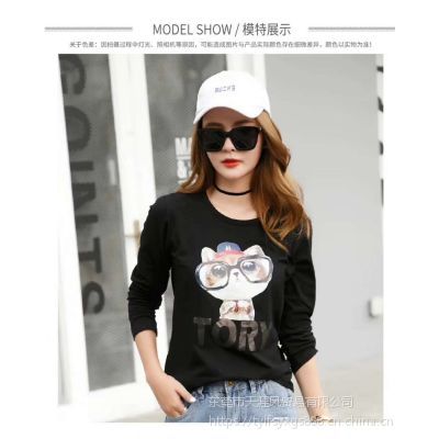 江西服裝批發(fā)市場(chǎng)探秘 幾元女士長(zhǎng)袖T恤成秋冬季趕集熱銷(xiāo)貨源